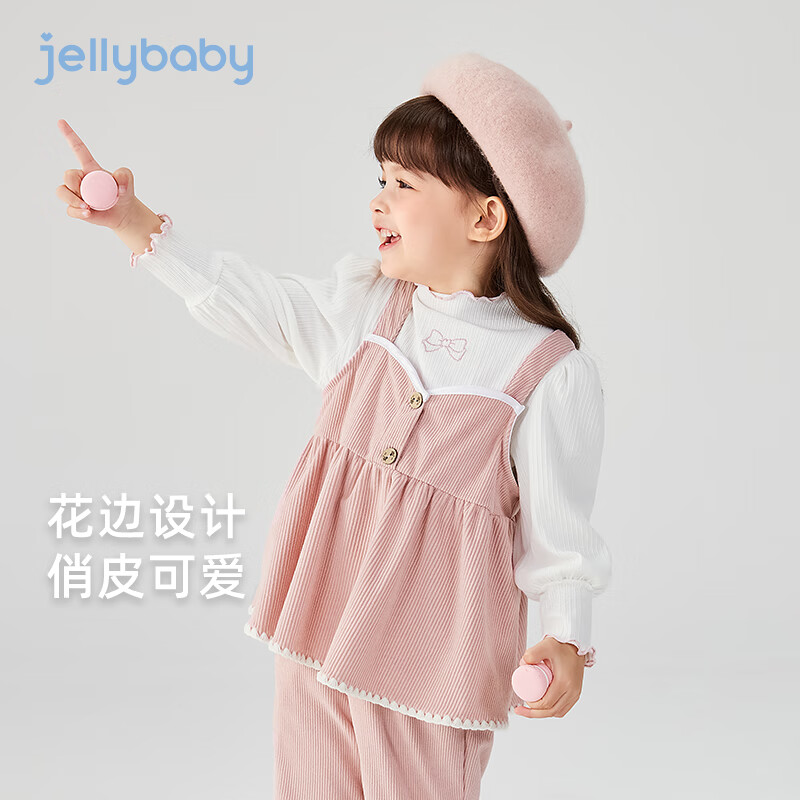 JELLYBABY女童洋气套装儿童秋款三件套小香风小童秋装童装5岁宝宝春秋衣服 粉色 120 CM