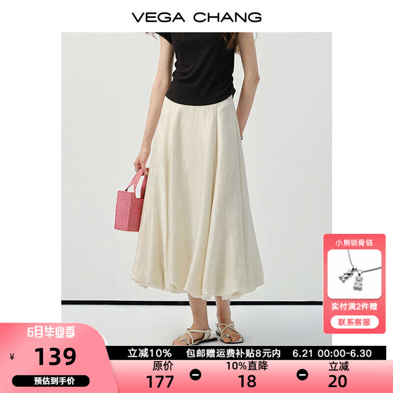 VEGA CHANG半身裙女2025年新款夏季高腰遮胯显瘦休闲百搭灯笼裙子 浅杏色 L