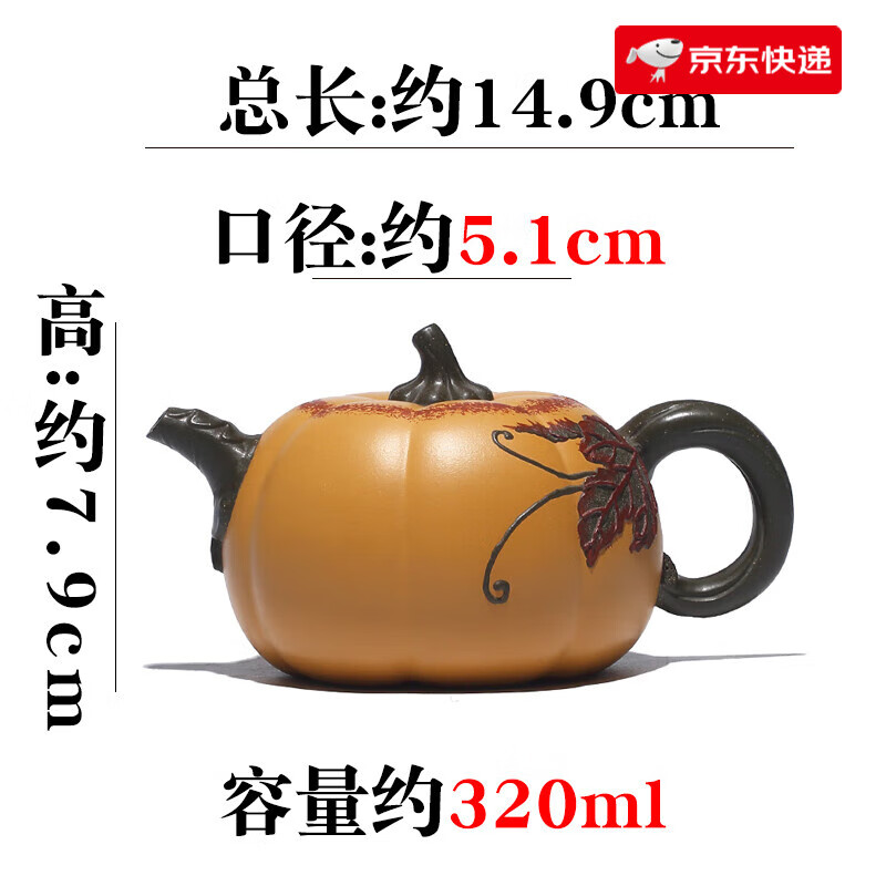 藏壺天下宜興紫砂壺手工名家正宗段泥仿生南瓜壺家用小茶壺單人功夫茶具 款一 201mL(含)-300mL(含)