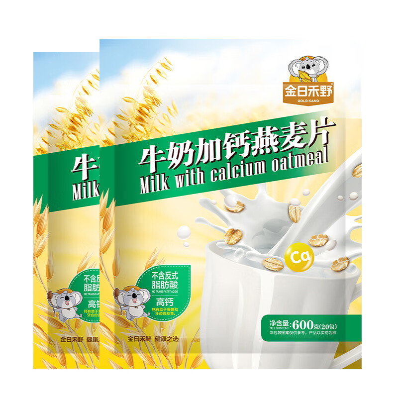 金日禾野牛奶加钙燕麦早餐即食冲饮小袋装中老年高钙营养复合麦片 牛奶加钙燕麦片【2大袋共40包】 袋装