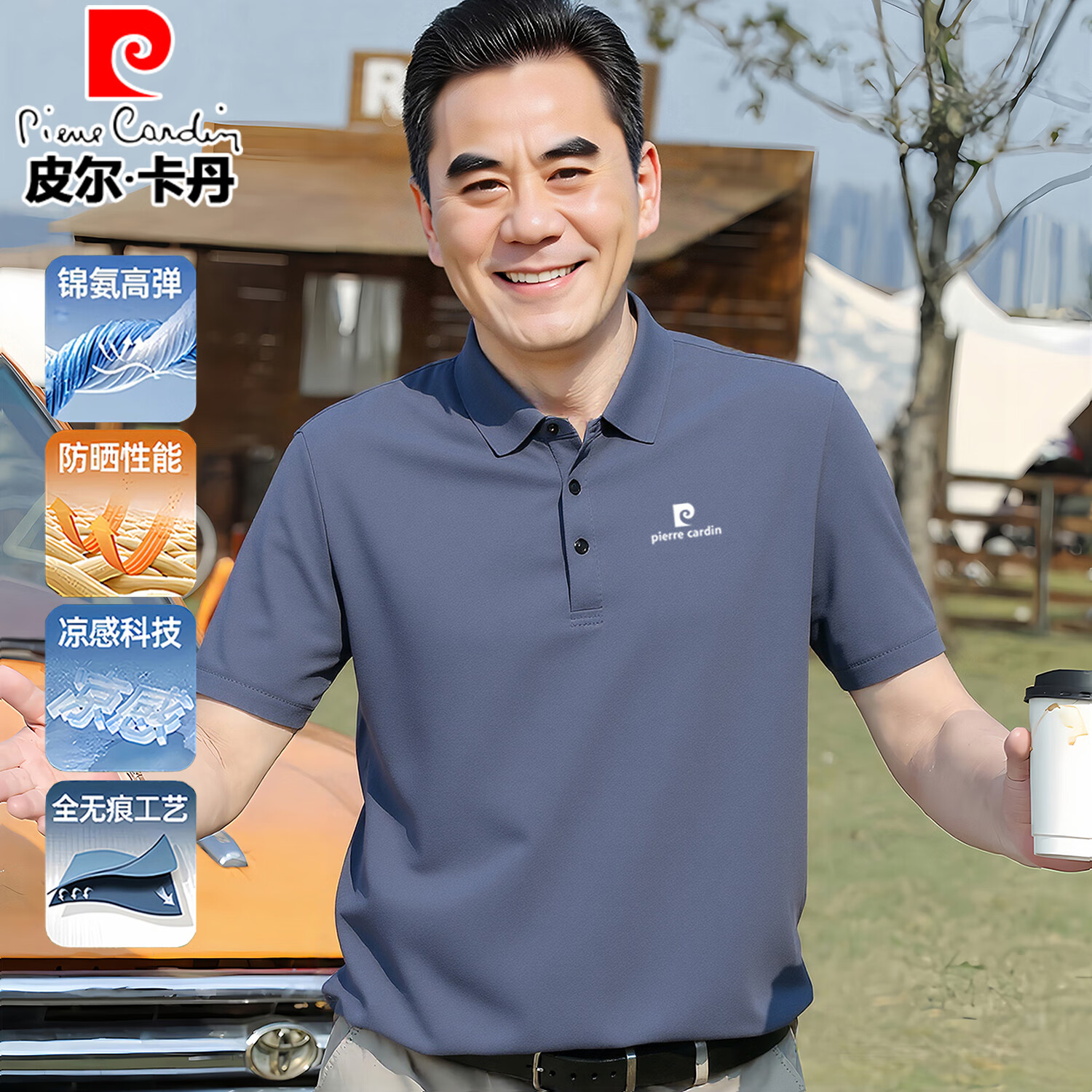 Ƥ��������pierre cardin��������ְ���װר���˿����t���б�������polo������и������� ����ɫ ������������˿�ߵ��� XL (����125-140��)