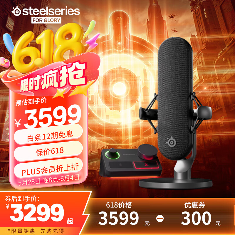 ���SteelSeries������˿Alias Pro����usb��˷�����vlogֱ��K������������Ϸ¼����Ͳ������������������