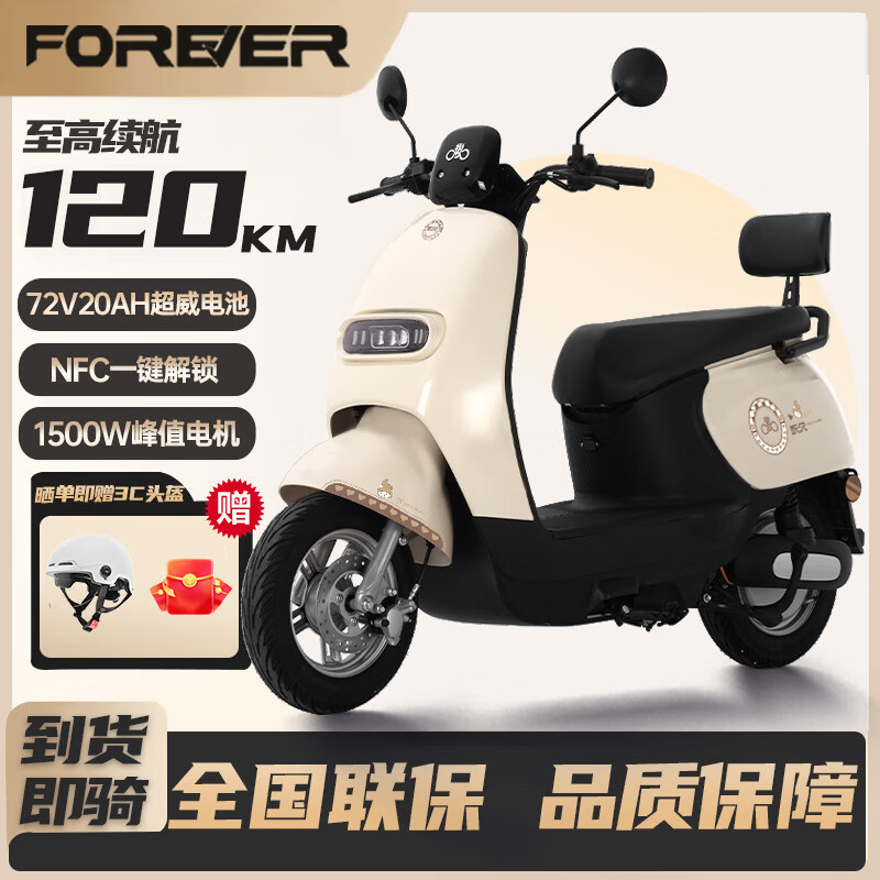 ڲõ綯ĦгS600Ǧس綯NFCܸٳ˵Ħ ůɫ/NFCˢ/ǰ/ 60V26AHڽǦ-52499Ԫ