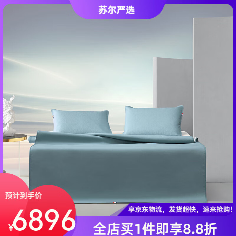 夢(mèng)潔家紡家紡法國(guó)素色頭層牛皮席涼席夏季冰涼送禮送父母 素色頭層牛皮床笠款單席:波爾a 1.5m(5英尺)床