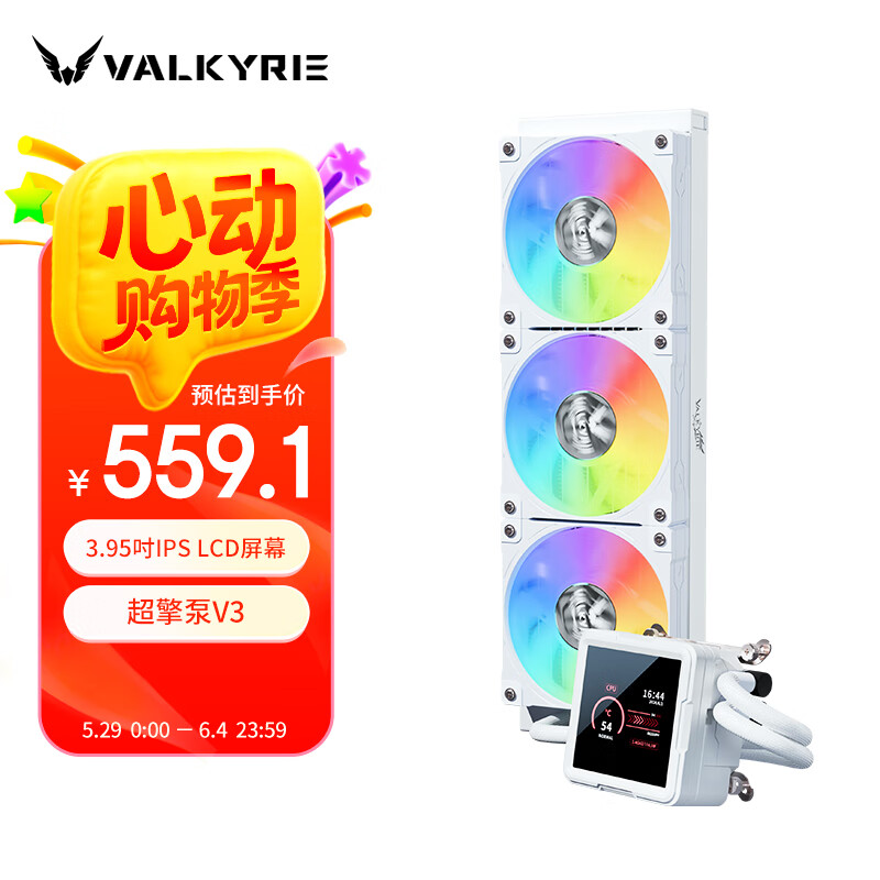 �߶����� һ��ʽCPUˮ��ɢ���� B360-GT-W VK 3.95��IPSҺ����