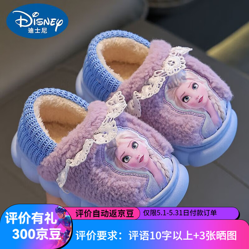 ��СӰ��HELLO YING����ͯ����Ь��ѩ��Ե����������ů�����Ӽ�Ůͯ������Ь ���� ��ɫ�������� 35 -36��(�ڳ�21CM�ʺ�9-10����)