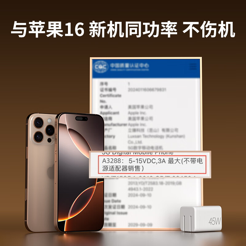 ZENDURE征拓 45w 氮化镓充电器USB-C口适用苹果16充电器PD快充iPhone17 iPad 华为mate60Pro安卓手机快充 【3C认证】45W Type-C 快充 白色