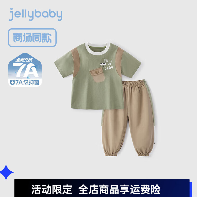JELLYBABY儿童套装t恤长裤整套装夏季简约上学套装幼儿园宝宝上学穿搭套装 绿色 【7A抗菌】 110 CM