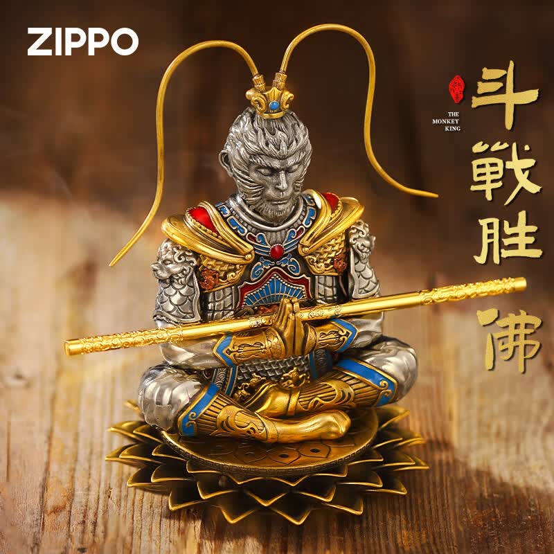 ZIPPO打火机zippo正品黑神话悟空斗战胜佛工艺品摆件 七夕礼物送男友 专属礼盒套装