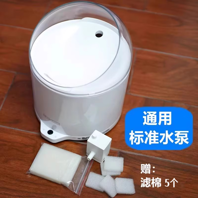 CATLINK超濾貓咪飲水機凈水機UVC除菌無(wú)線(xiàn) 線(xiàn)水泵馬達配件寵物用品SN1776 無(wú)線(xiàn)線(xiàn)標準水泵+贈濾棉5個(gè)通用CA