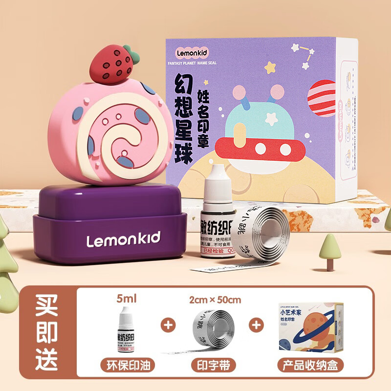 Lemonkid��ͯ��������ѧ�ر���Ʒ��������ˮ��˺����ӡ��С���ͯ�׶�԰ ��ݮ��ʿ�� �µ���Ҫ��ע����Ϳ�ӡ��Ϣ