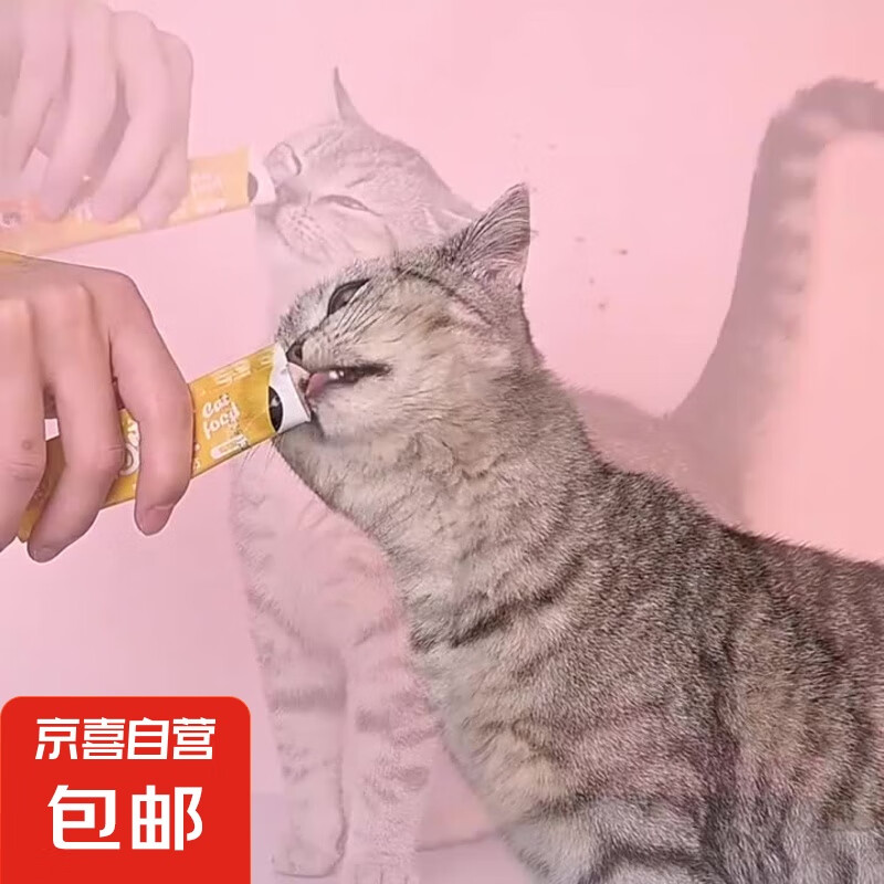 超美味猫条宠物零食营养条湿粮成幼猫罐头益生元鱼油猫条 猫咪零食湿粮包3袋