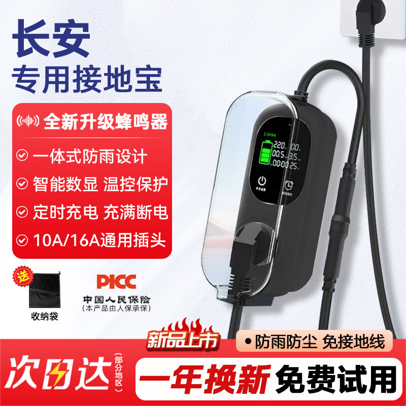 ڲ侫鳤Ŵluminestars7/sl03Դõӵرӵ߲ת10aת16a ɫ4000Wܱˮӵر 15178Ԫ