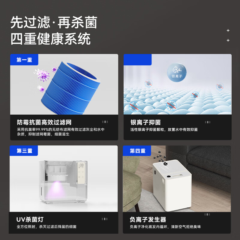 益武无雾蒸发空气过滤器免倒茶水桶办公室客厅净化抑菌茶渣桶废水桶 免倒水茶水桶-典雅白【三滤网】