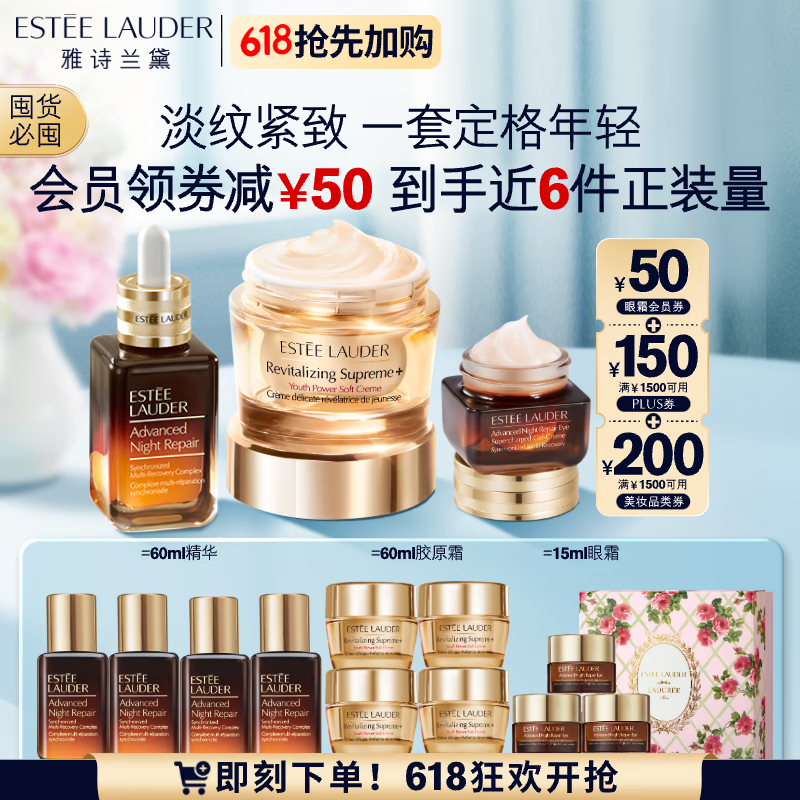 ��ʫ���� ����Ʒ��װ ����50ml����˪15ml����˪75ml