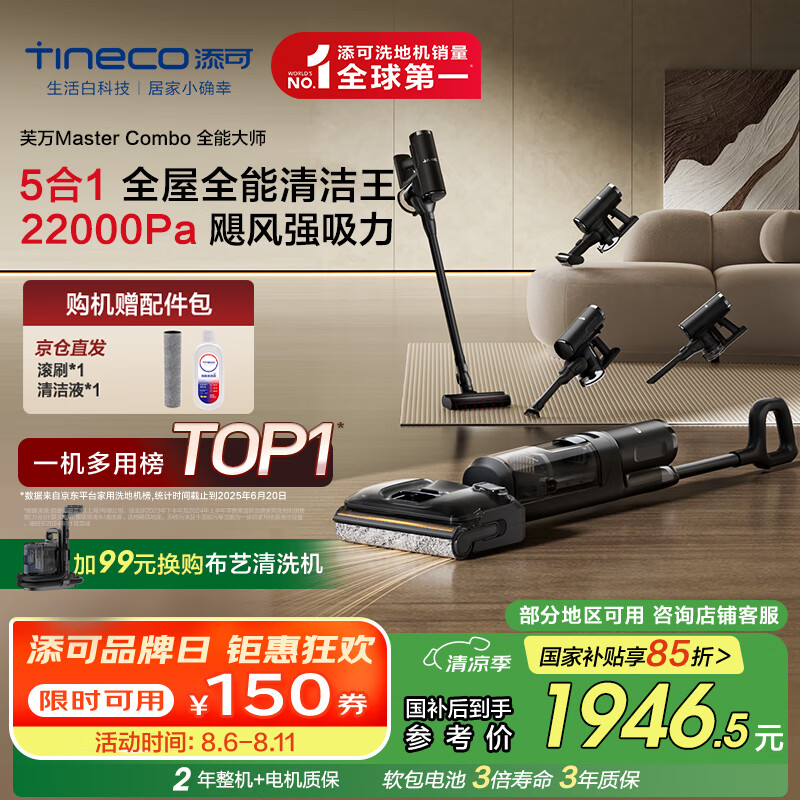 ���� ϴ�ػ�����һ�� 1L��ˮ�䡢50min��������22KPa������