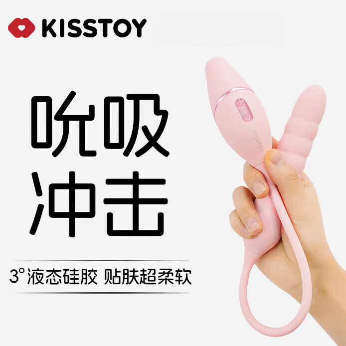 KISTOY自慰棒成人用品av棒女性私密儀器秒潮吮吸炮機女性情趣用品震動(dòng)棒 凱西mini+情趣伴侶包