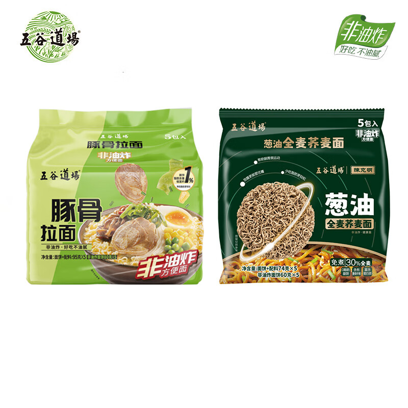 ��ȵ�����ȵ����������96g*5�� + ���Ͱ��� 74g*5��