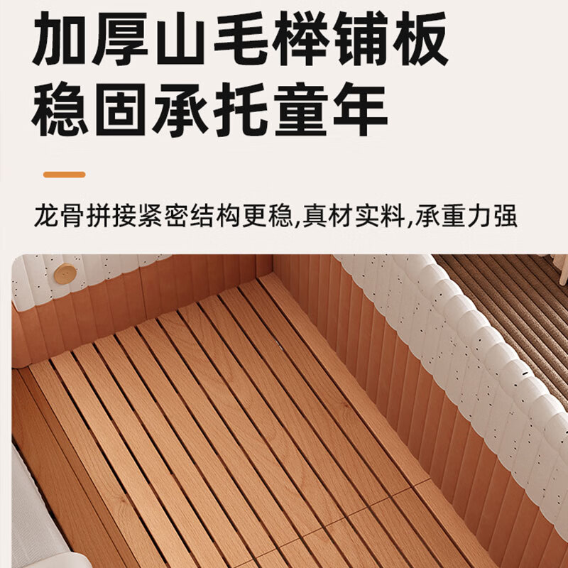 枫眠榉木婴儿拼接床实木加高带护栏加宽床大人可睡小床宝宝儿童床 床+牛油果绿床围+6cm椰棕乳胶垫 180x80cm
