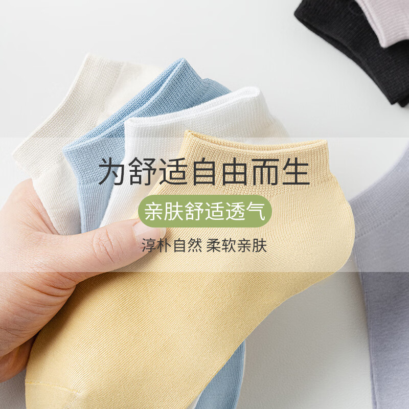 雅鹿夏季薄款袜子纯色女袜短袜透气吸汗ins休闲百搭吸汗防臭小清新 粉色 黄色 天蓝 白色 米色 均码