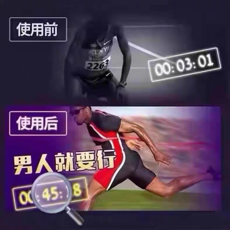 黑金刚黑金刚德国进口男性久脖男士囗服一号房前约前急用加强版金枪不倒 黑金刚3盒