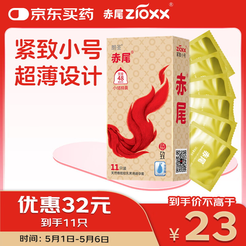 ��β ���������� С��