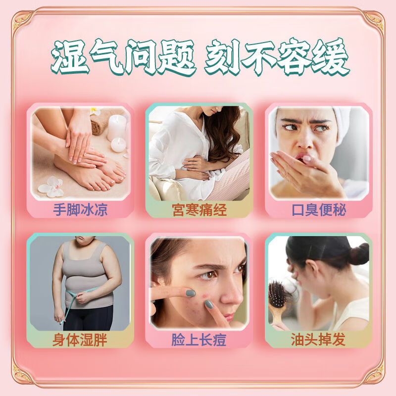 瑶辰泡i脚丸艾i草泡脚药包艾叶生姜红花中草药泡脚球驱寒足i浴丸 【2盒   32颗】效果装