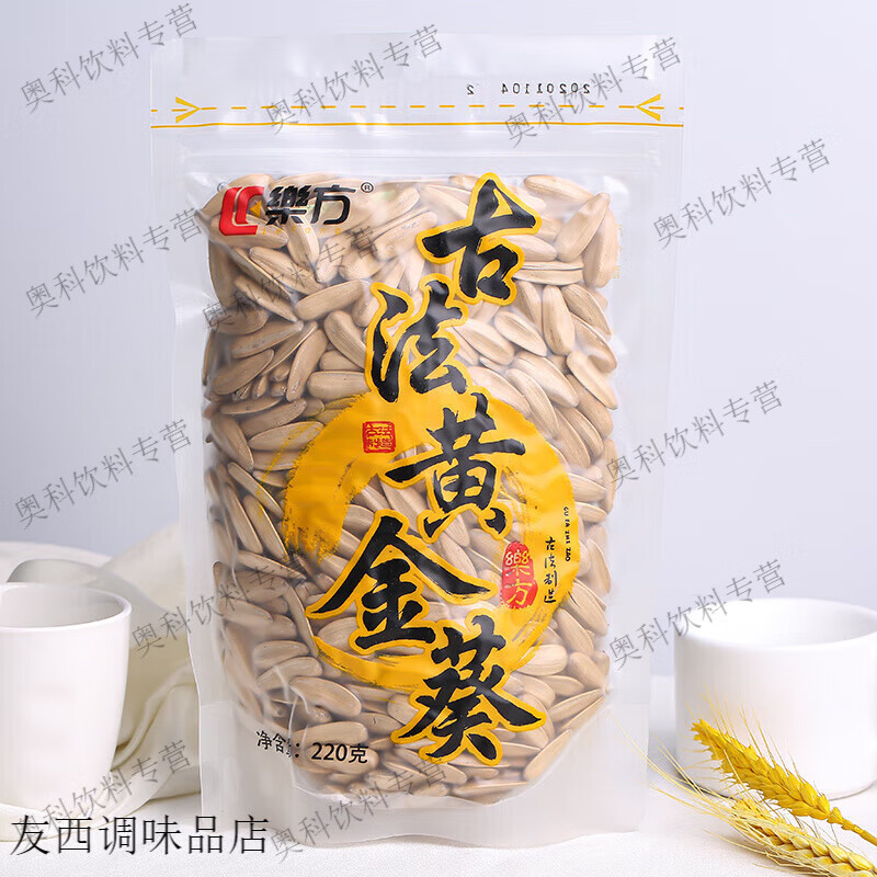 樂方瓜子网红多味焦糖黄金葵花籽脱皮大颗粒炒货坚果袋装盐焗 多味瓜子200g*1包