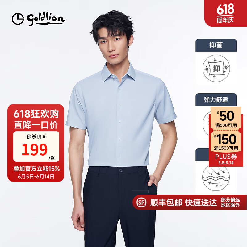 ��������3A�����������¿���ʿ��װ����б�Ƶ����ٸɶ������ ǳ��-38 L