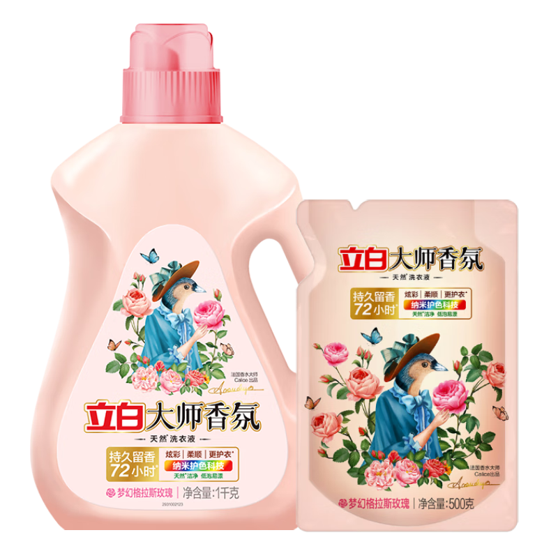 ���� ��ʦ���ϴ��Һ 1kg+500g ���װ �־������Ụ���� 29.93Ԫ