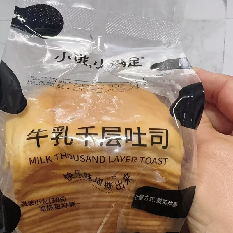 牛乳千层吐司面包整箱早餐切片手撕面包片零食小吃休闲食品 牛乳手撕千层90g*4包【现做现发