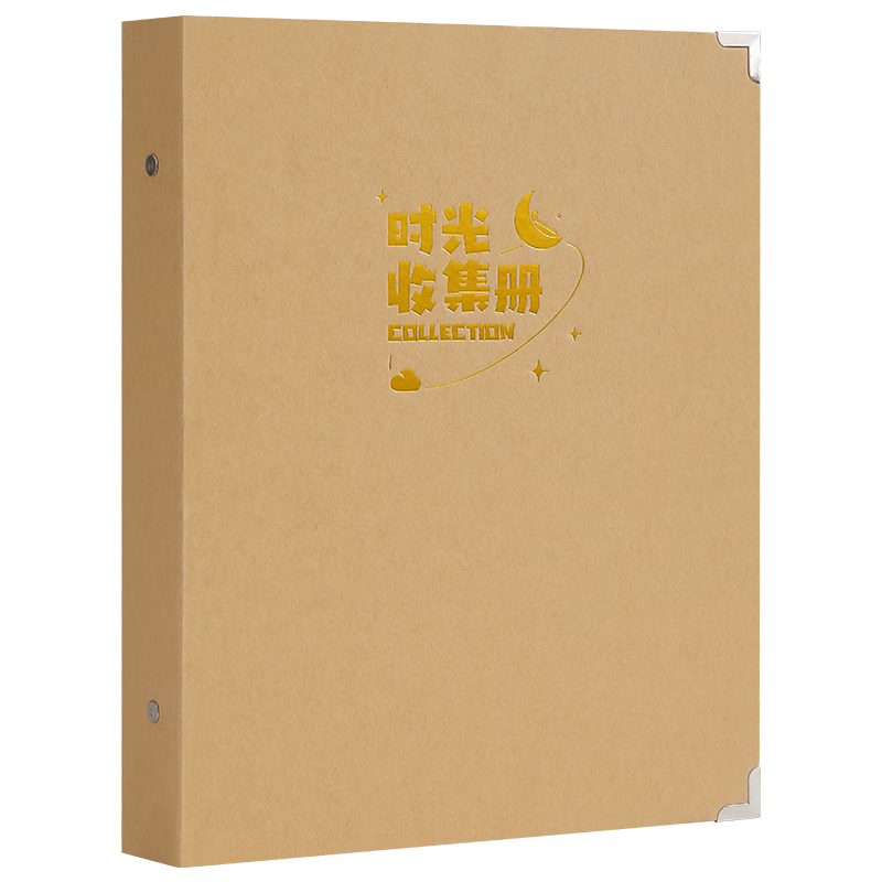 朗捷大號(hào)票據(jù)收集冊(cè)紙面活頁(yè)票夾電影票收納本火車(chē)票機(jī)票收集紀(jì)念冊(cè)演唱會(huì)旅游景點(diǎn)門(mén)票票根收藏卡冊(cè)