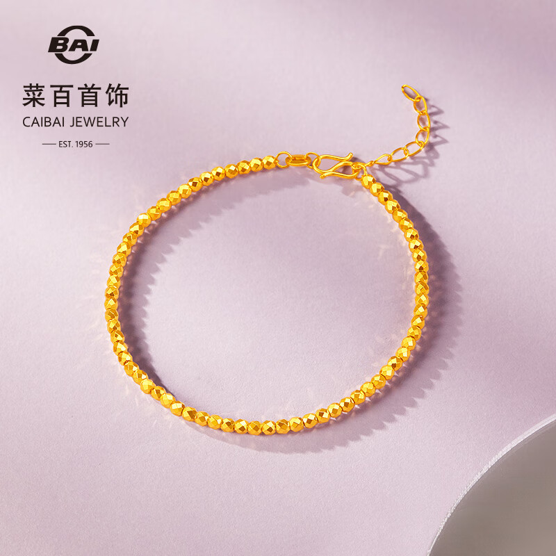 菜百首饰 黄金手链 足金时尚5G蹦迪珠手链 计价约5.50克约16厘米