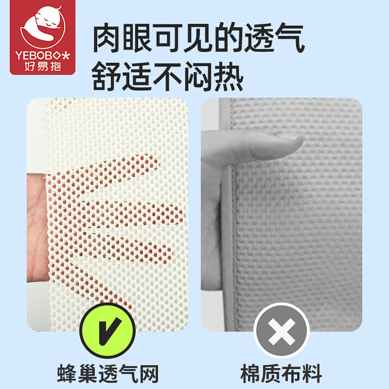 好易抱腰凳婴儿背带前抱式抱娃神器0-36个月宝宝出行轻便坐凳夏季透气 远山灰【6点式减压，360°透气】