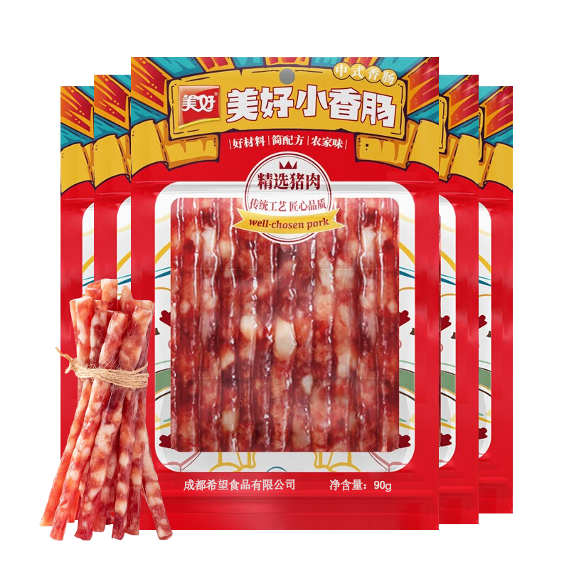 美好 小香腸 家用廣式臘腸迷你香腸商用半成品火鍋串串麻辣燙燒烤食材 小香腸90g*5袋【劃算】