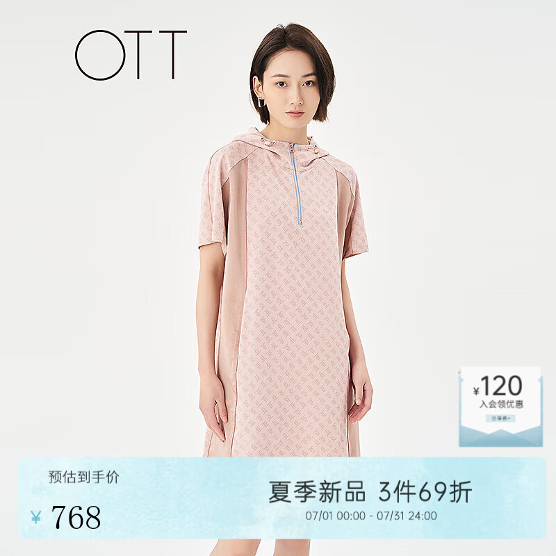 OTT2025夏季新款連帽拼接連衣裙女衛(wèi)衣式短袖長裙寬松印花裙子 滿幅圖案灰粉 XL