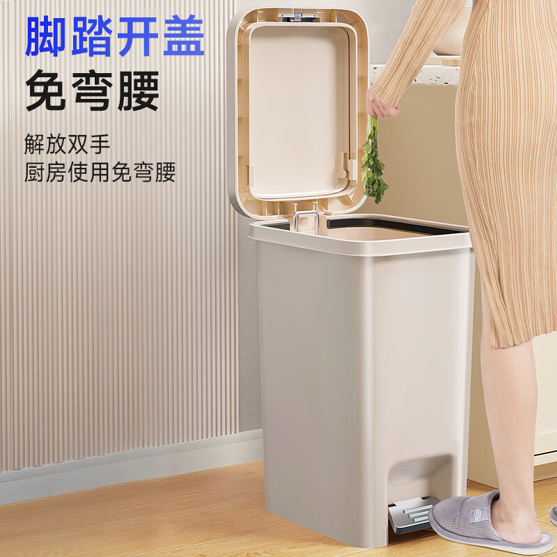 五月花脚踏垃圾桶10L脚踩手按双开盖卫生间客厅厨房带盖垃圾桶家用大号