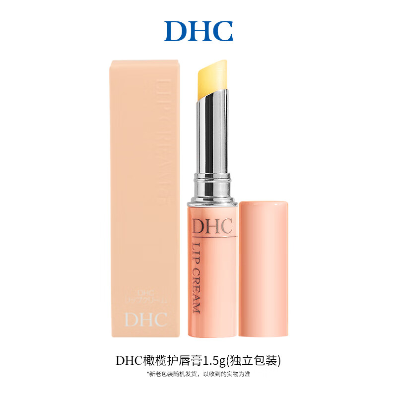 DHC日本DHC润唇膏天然橄榄油润唇膏淡化唇纹防干裂滋润保湿护唇膏 DHC橄榄护唇膏1.5g*1支