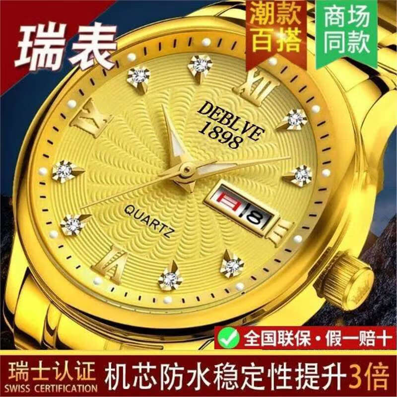 瑞士十大正品全自動(dòng)手表男士機(jī)械表防水夜光男表時(shí)尚超薄商務(wù)腕表 全新升級(jí)版-金色690-2