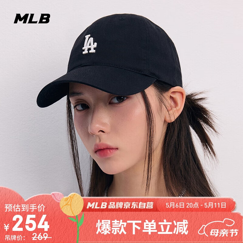 MLB棒球帽子夏季鸭舌帽女明星虞书欣同款软顶送礼3ACP7701N-07BKS