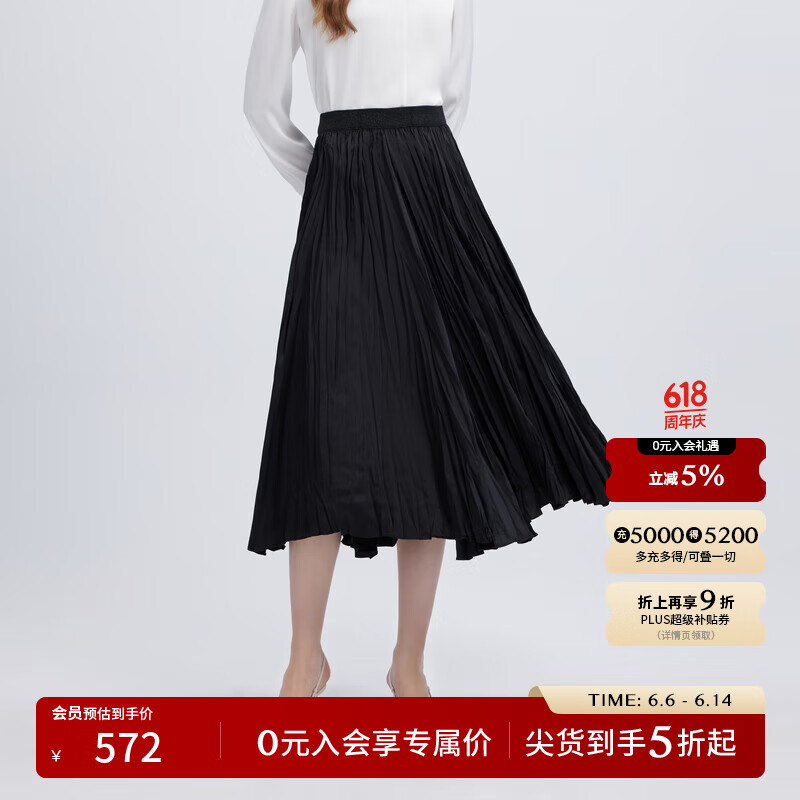 SCOFIELD優(yōu)雅氣質(zhì)半身裙A字波浪長(zhǎng)裙子2024秋季新款 黑色 S 160