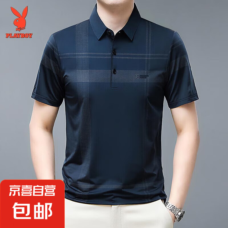 花花公子2025新款夏季高品质冰丝翻领POLO衫短袖男士休闲商务T恤 藏青色-PB-A24POLO 3XL