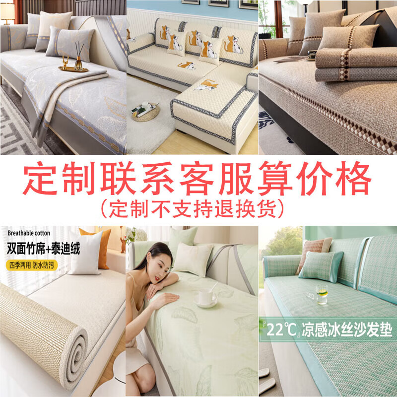 百熙尼定制各類沙發(fā)墊套裝 定做飄窗墊子 新中式組合沙發(fā)墊 定做付款
