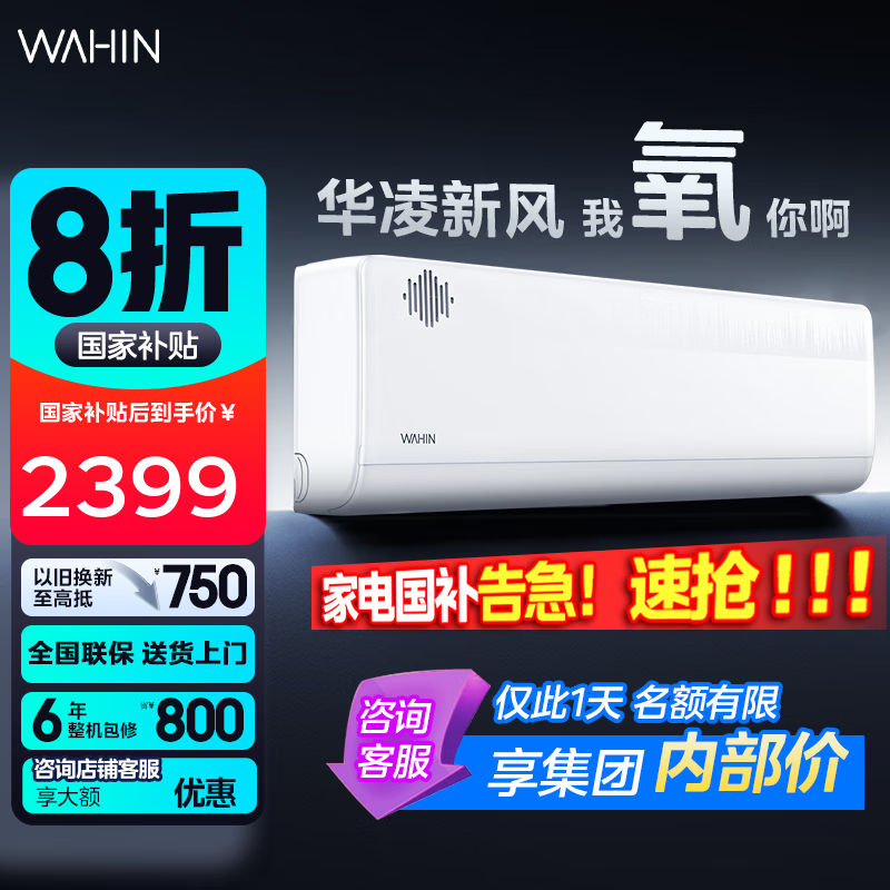 յ ·硿  1.5ƥůҳרÿյĸӤһ 1.5ƥ һЧ 35HLX2219Ԫȯ