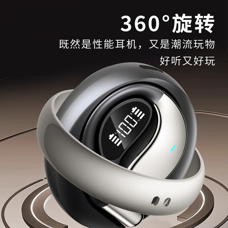 WENINEWIN【热卖小椰球】无线挂耳式蓝牙耳机2026最新款高品质超长续航运动AI降噪开放式不入耳适用苹果华为 Q93高配白【大电量 + 360度旋转】