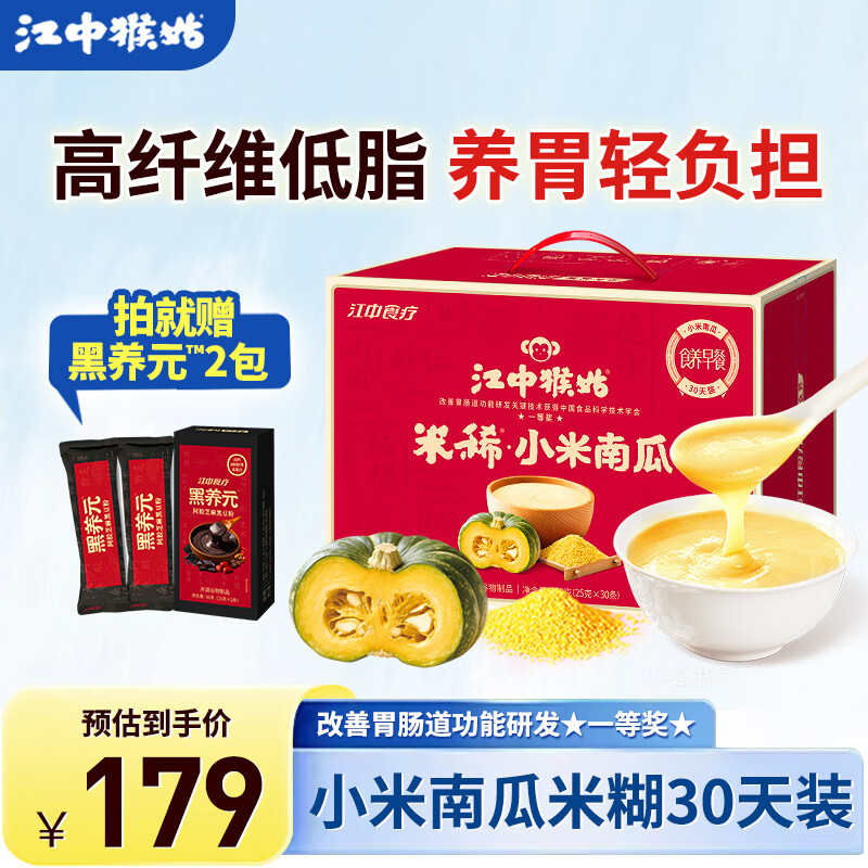 ���к����ϡԭζ�׺���θ��ͷ���˲�ţ�̴�����ʳ�����̲�Ʒ�������ʵ�� ����θ�Ḻ����С���Ϲ��׺�750g