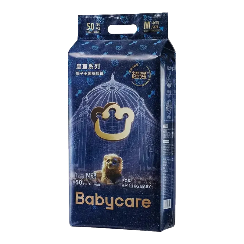 Babycare ʨ L  62Ƭ 95Ԫ