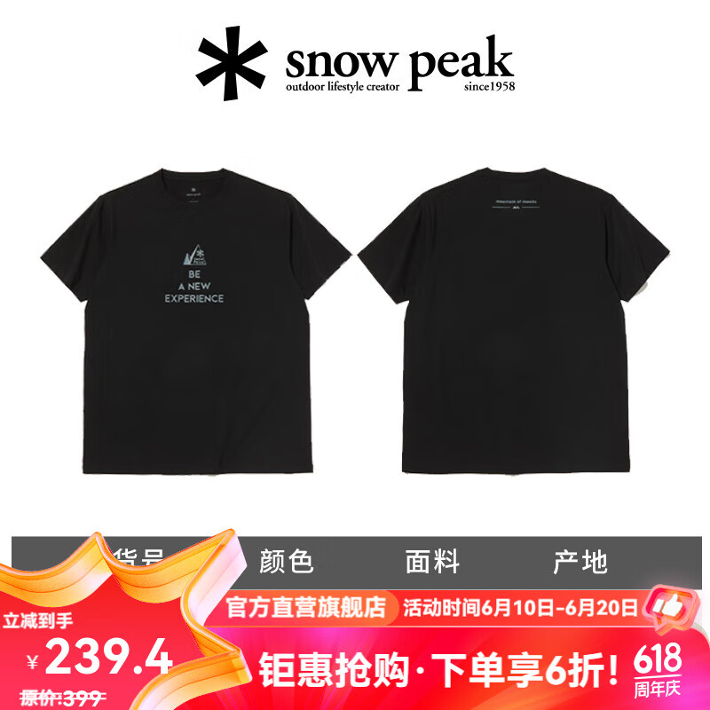 Snow Peak雪峰春夏户外休闲MofM Message联名印花T恤男女款短袖宽松舒适 黑色 L