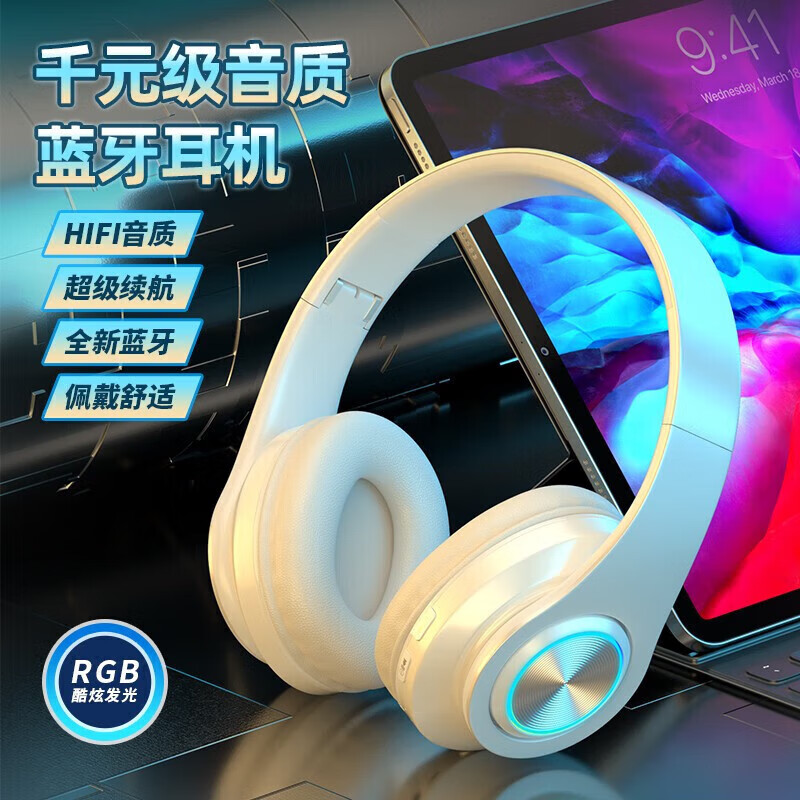 通用华I沩适用智选2025新款蓝牙手表头戴式真无线PC电脑手机带麦克耳 B39炫酷黑/呼吸灯/超长续航