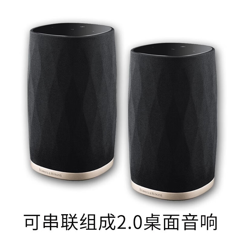 寶華韋健B&W Flex無(wú)線(xiàn)藍牙音響HIFI電腦音響環(huán)繞桌面音箱 一對FLEX【立體聲組合】